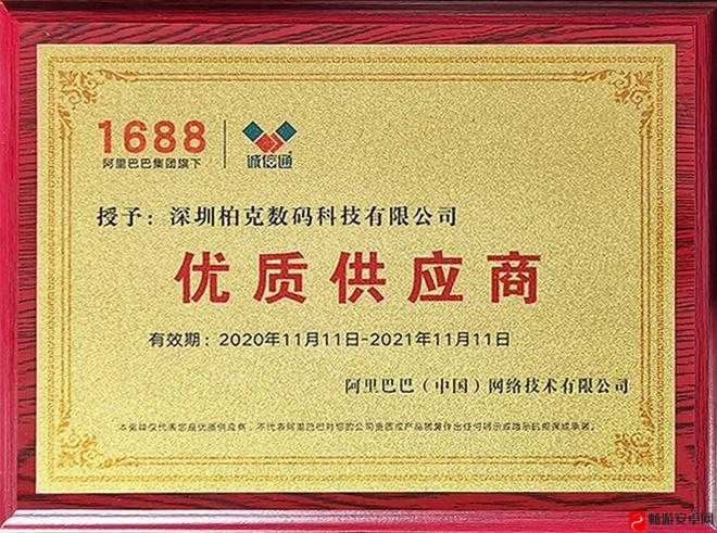 成品网站 1688 特色：海量商品优质供应商便捷交易平台