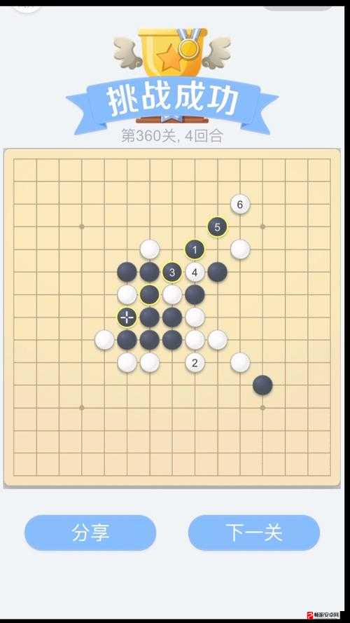 微信腾讯中国象棋残局楚汉争霸第54关通关技巧及全关卡图文攻略详解